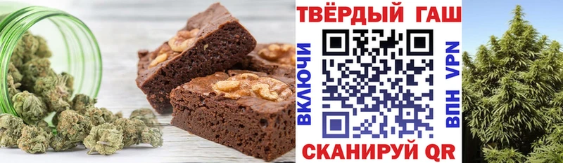 Печенье с ТГК конопля  мега как войти  Куртамыш 