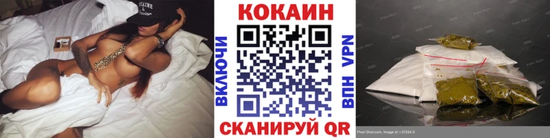 КОКАИН Перу  купить  цена  Куртамыш 