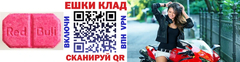 ЭКСТАЗИ TESLA  Куртамыш 