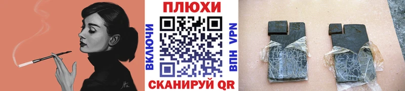 Гашиш 40% ТГК  Куртамыш 