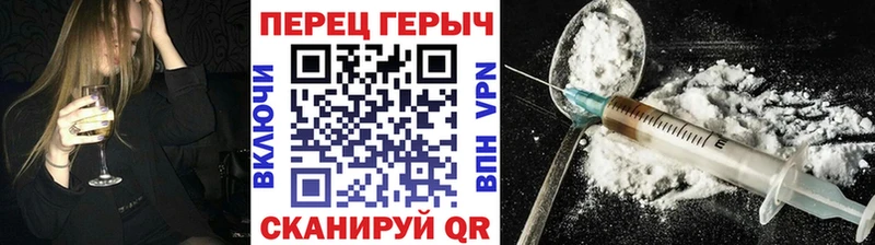 как найти закладки Куртамыш Героин белый