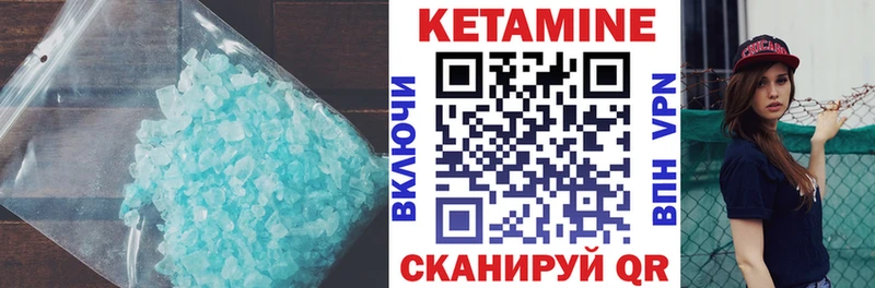 Кетамин ketamine  купить наркотики цена  даркнет наркотические препараты  Куртамыш 