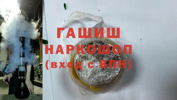 бутик Абаза