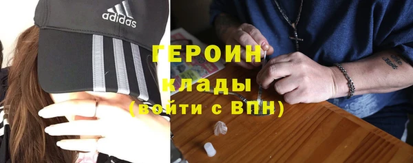 первитин Абдулино