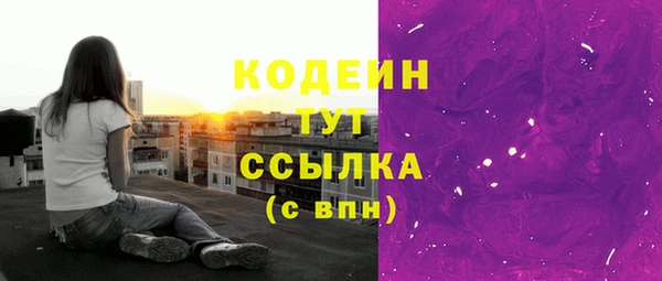 дживик Новокубанск