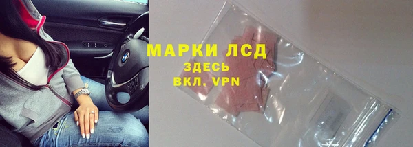 первитин Абдулино