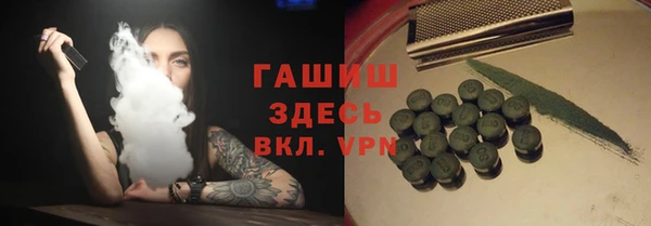 дживик Новокубанск