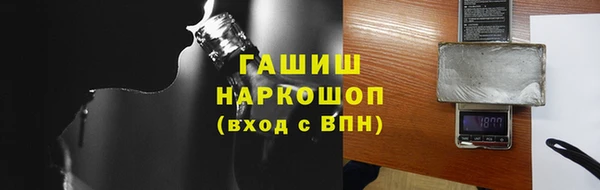 бутик Абаза