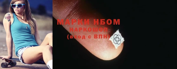 дживик Новокубанск