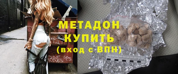 гидра Новодвинск