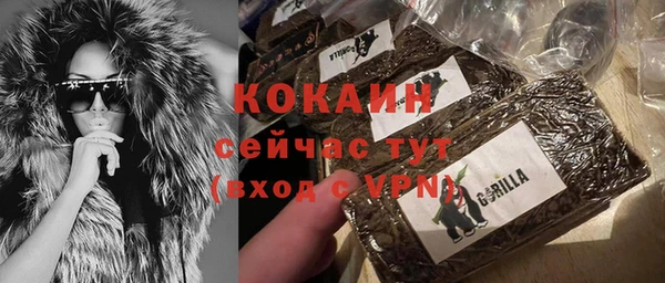 бутик Абаза