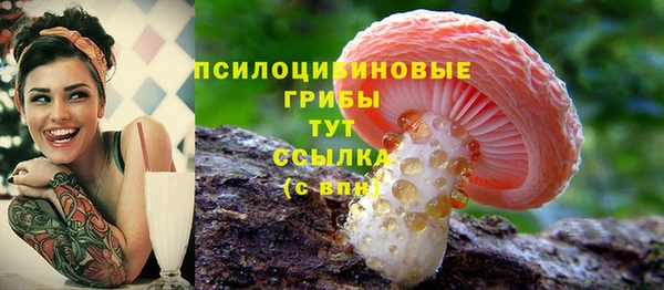 бутик Абаза