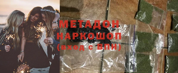 дживик Новокубанск
