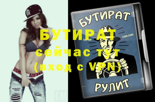 индика Абинск