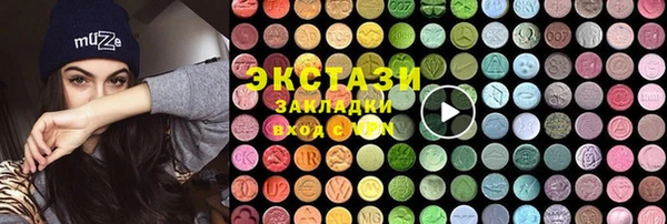бутик Абаза