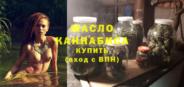 первитин Абдулино