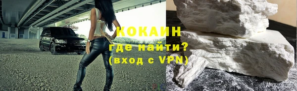 бутик Абаза