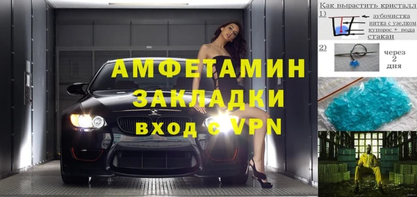 СК Новозыбков