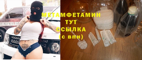 дживик Новокубанск