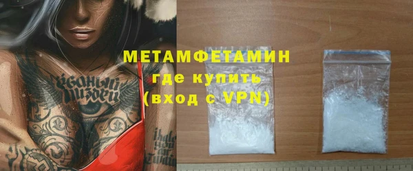 первитин Абдулино