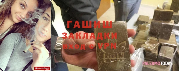 первитин Абдулино