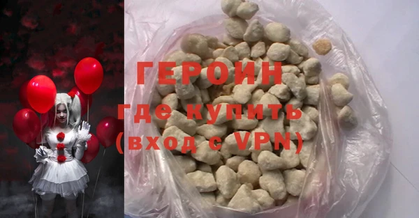 бутик Абаза