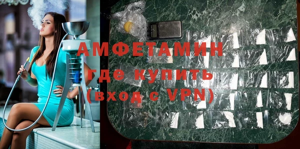 бутик Абаза