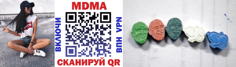 дарнет шоп Куртамыш MDMA молли
