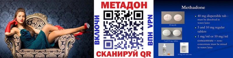 МЕТАДОН белоснежный  Куртамыш 