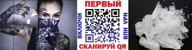 продажа наркотиков  Куртамыш  Первитин Декстрометамфетамин 99.9% 