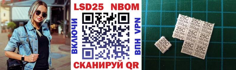 Марки NBOMe 1,8мг  hydra как войти  Куртамыш 