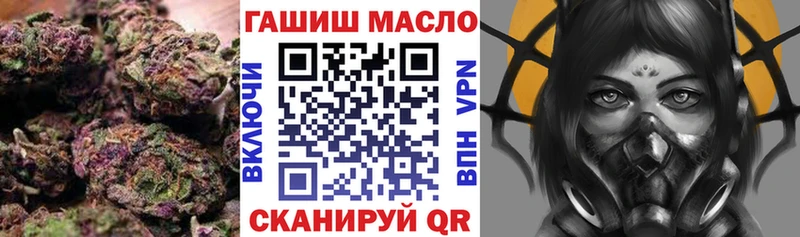 как найти закладки  Куртамыш  Дистиллят ТГК вейп с тгк 